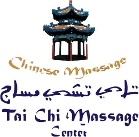 Tai Chi Massage